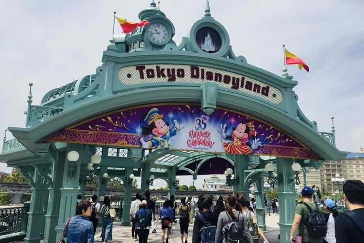 Tokyo Disneyland