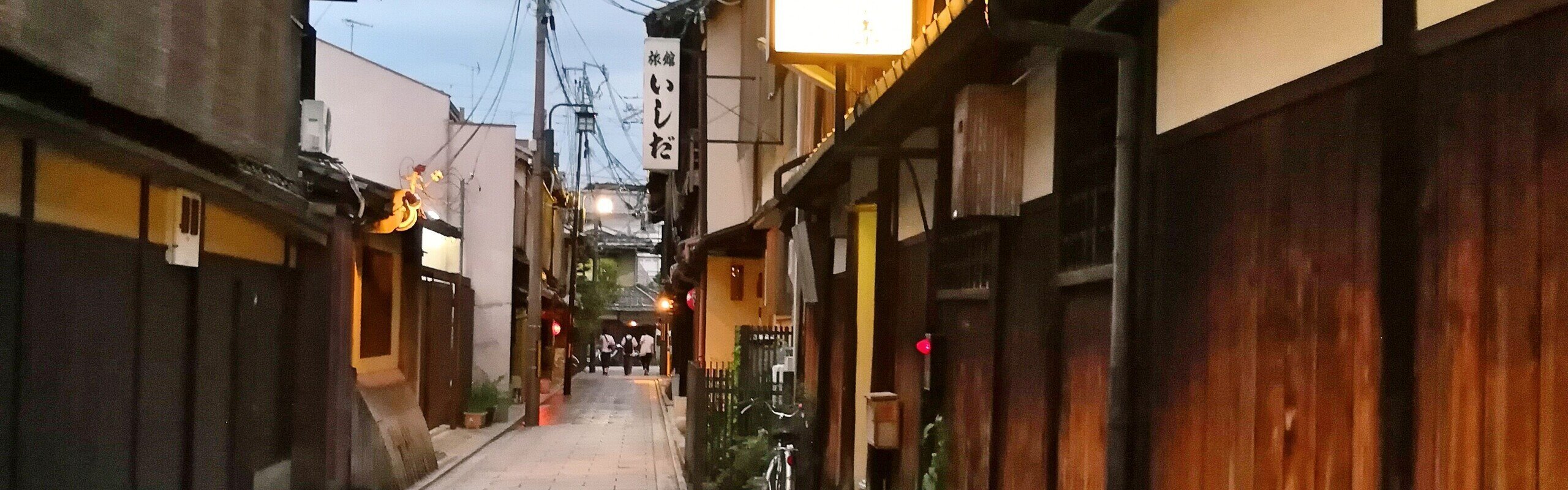 Kyoto Weather in February