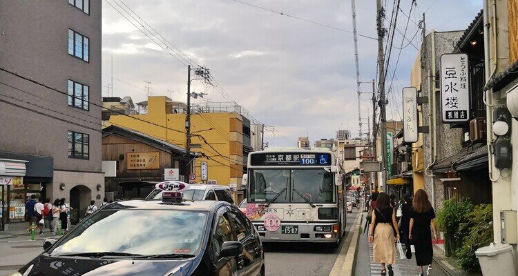 Buses are the main way to get around Kyoto