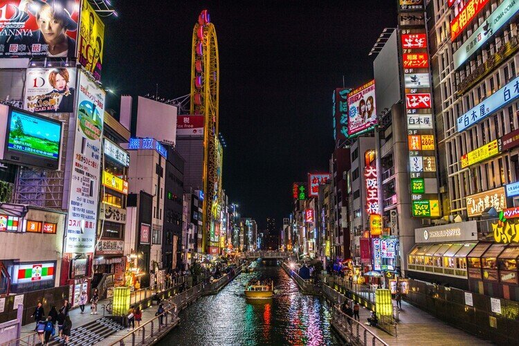 Shinsaibashi, Osaka