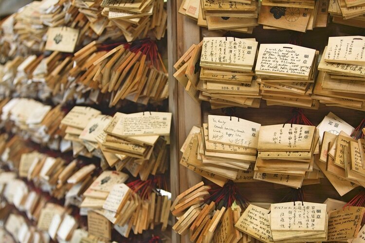 Meiji Shrine