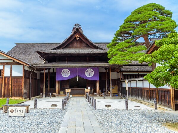 Jinya Former Government Outpost