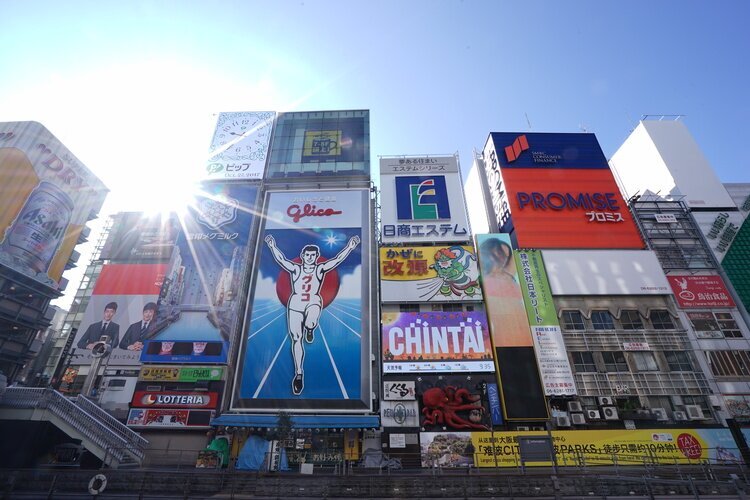 Dotonbori in Osaka