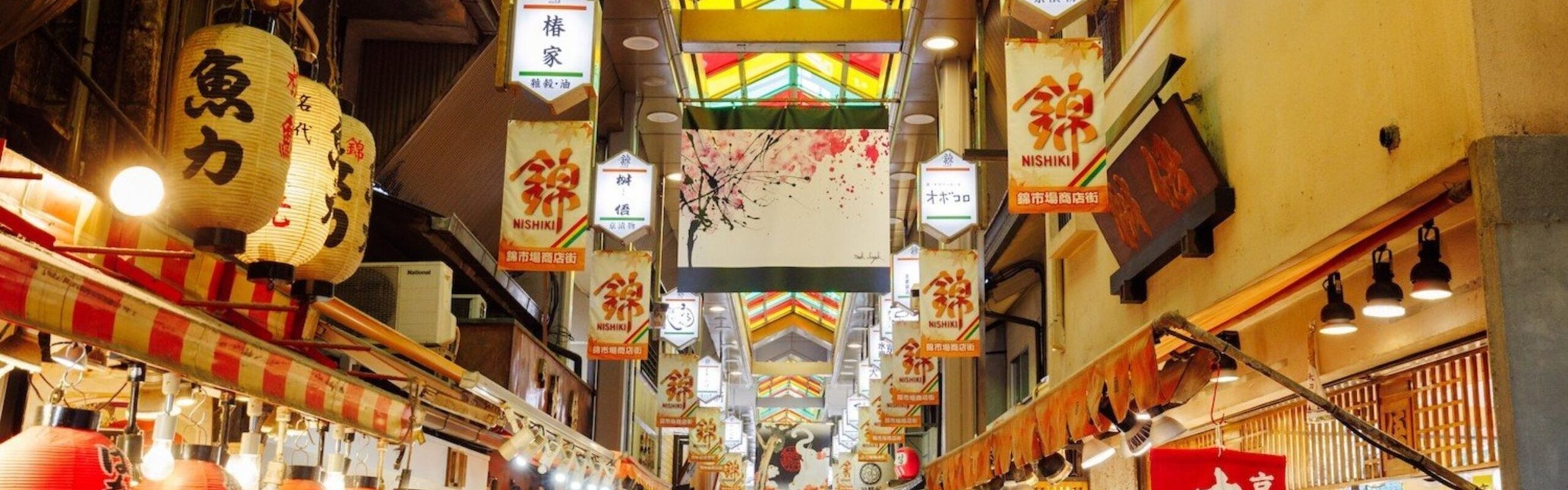Guide to Nishiki Market: A Bustling Culinary Haven in Kyoto