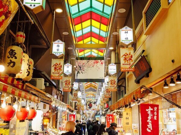 The Nishiki Food Market