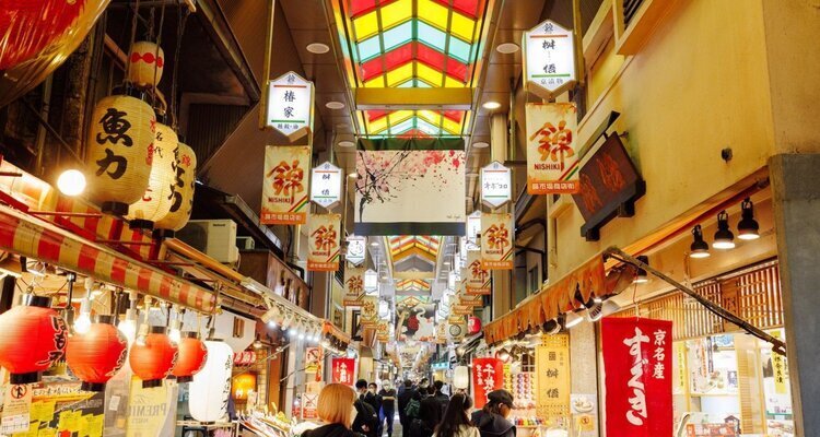 Nishiki Market