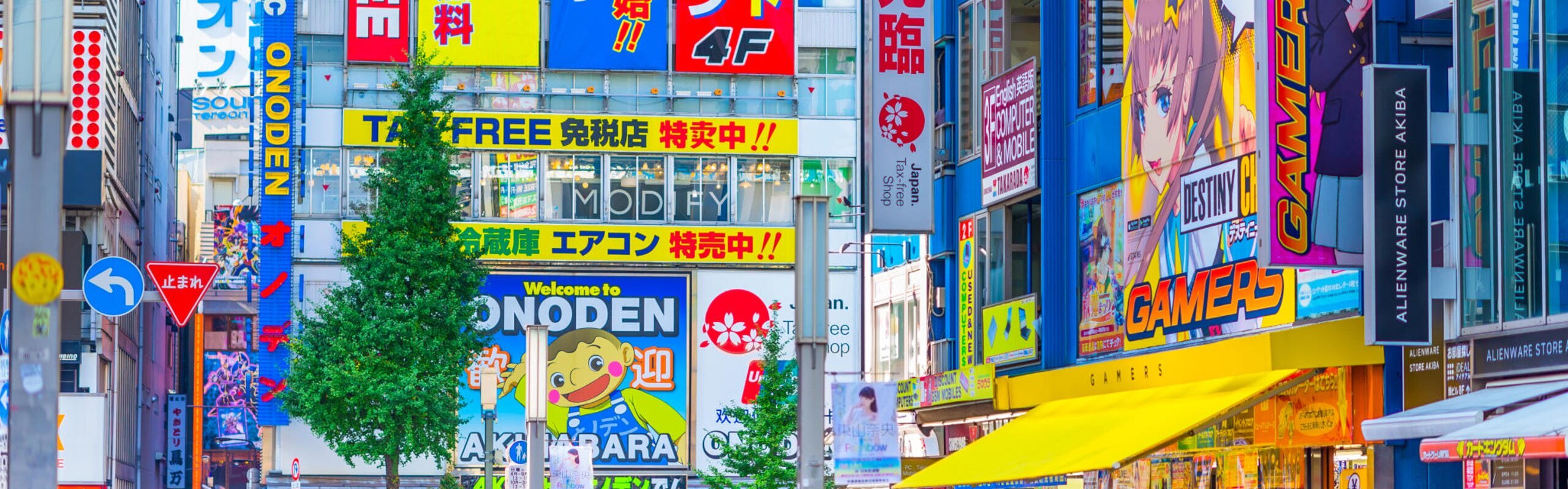 Tokyo Game Show 2026 - How to Plan a  Smooth and Exciting Visit