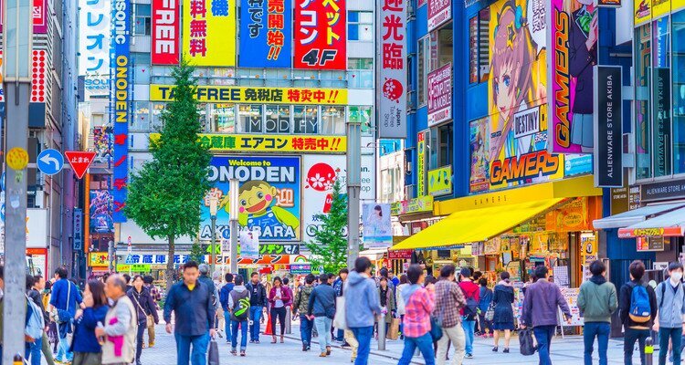  Akihabara