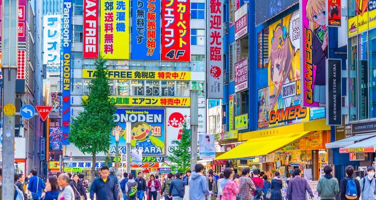 Akihabara