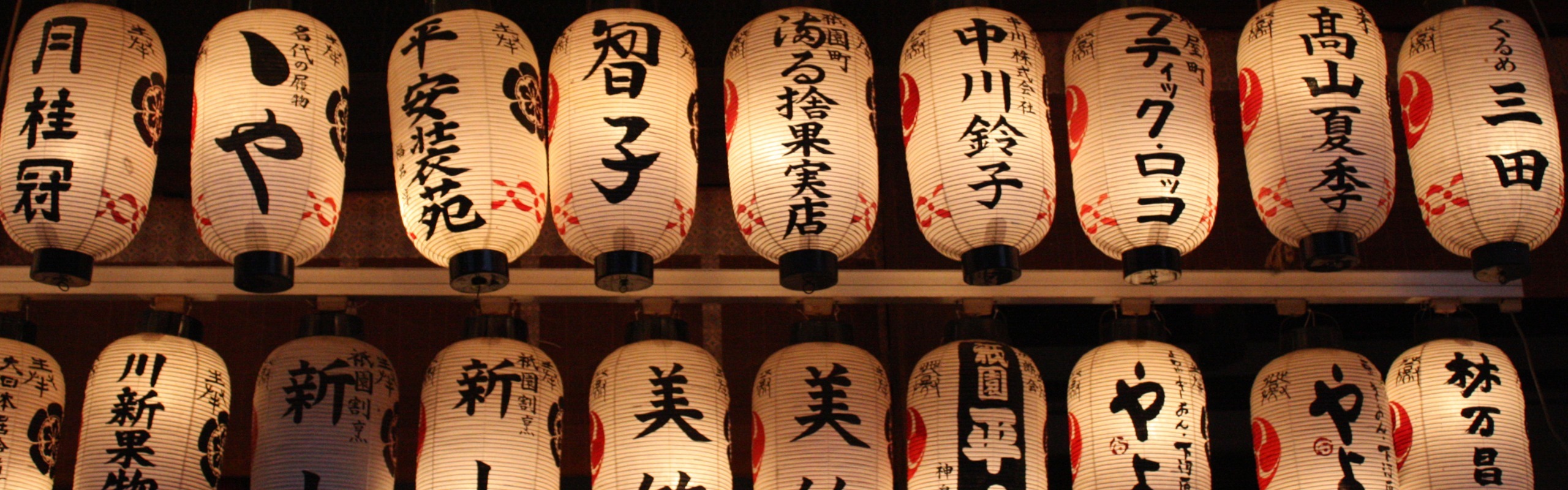 12 Days in Japan: Top 4 Itineraries for First Visit 2025