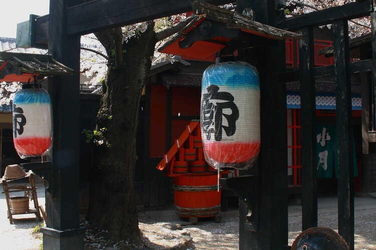 Toei Kyoto Studio Park