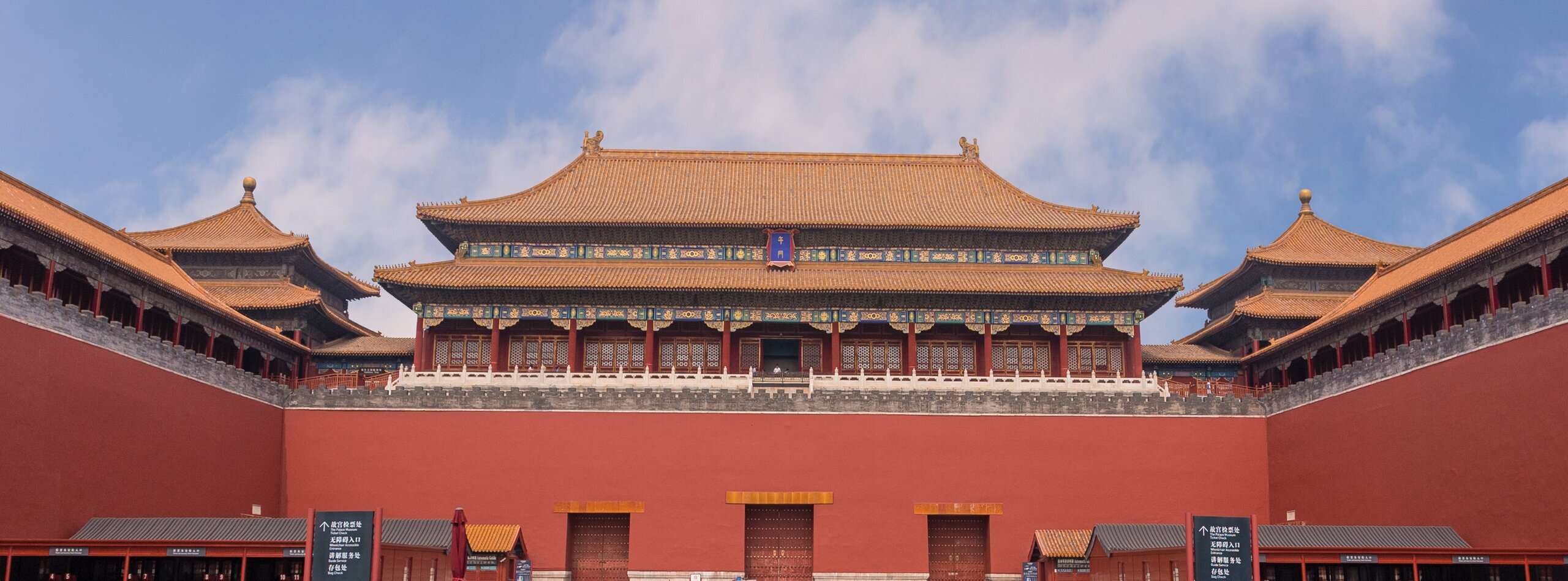 13-Day Japan-China Visa Free Adventure