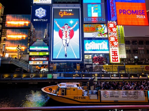 Dotonbori