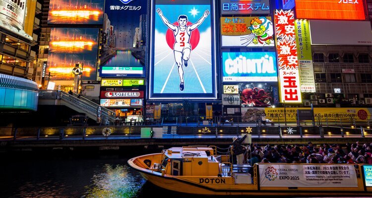 Osaka at night