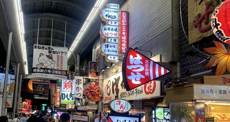 Osaka Weather in June 2026: Expert Tips for the Rainy Season