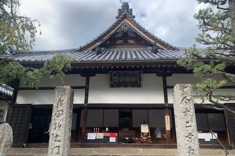 Arima Onsen