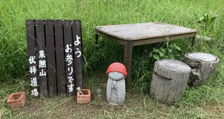 Nakahechi Hiking