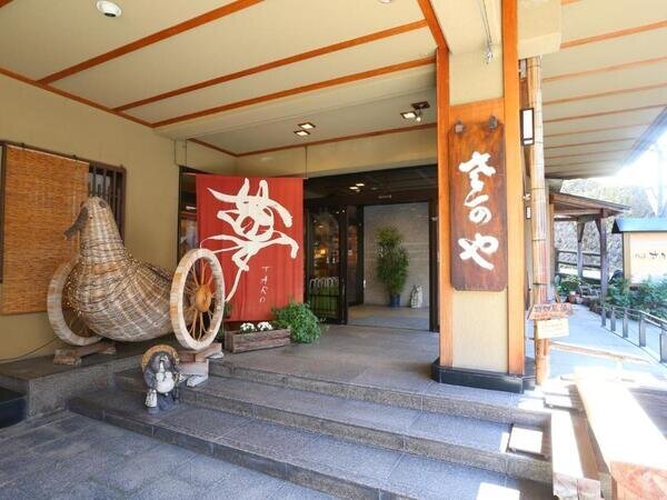 Ryokan Sakaya Nagano