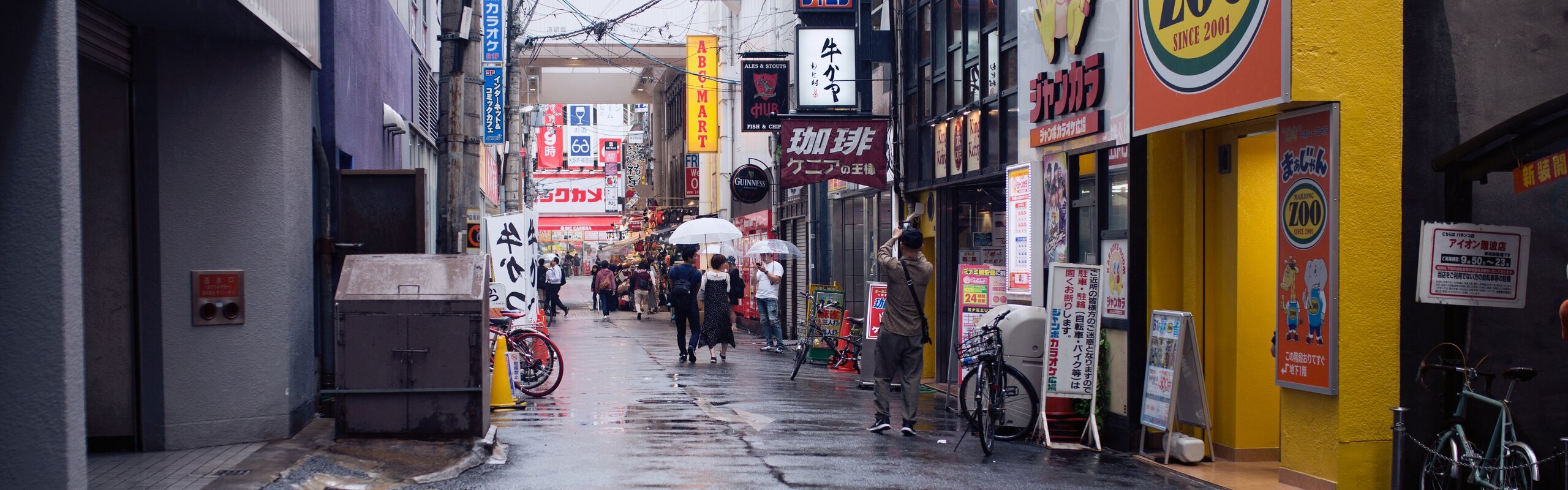 Osaka Weather in July