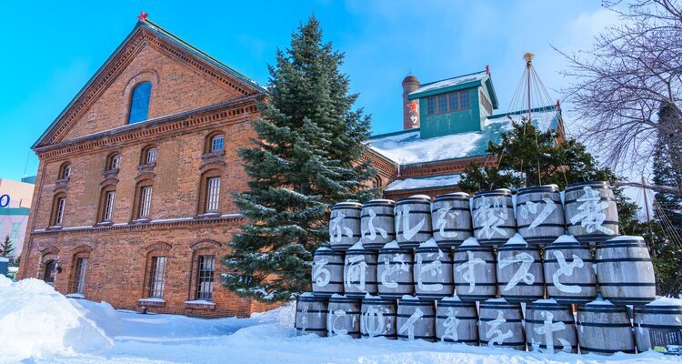 Sapporo Beer Museum