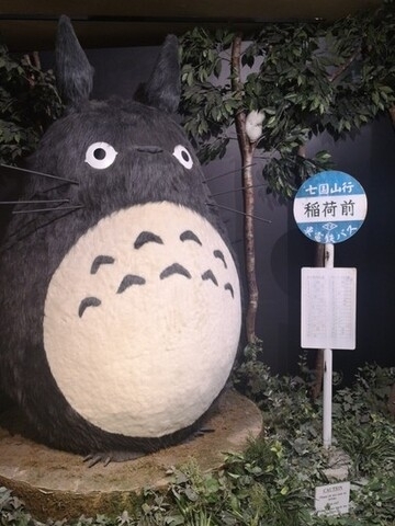 Step into the mesmerizing world of Japanese animation by exploring famous Ghibli Park with your kids
