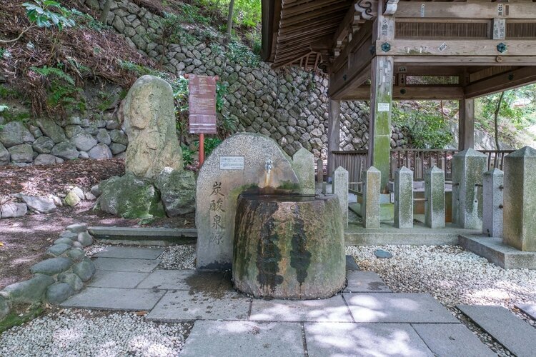 arima onsen
