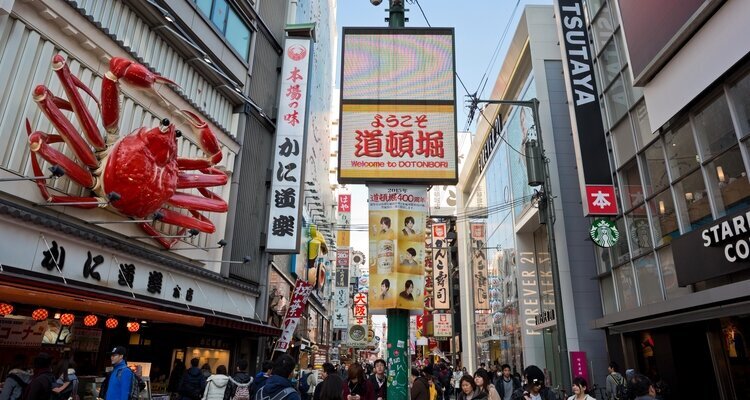 Explore Dotonbori on a food tour