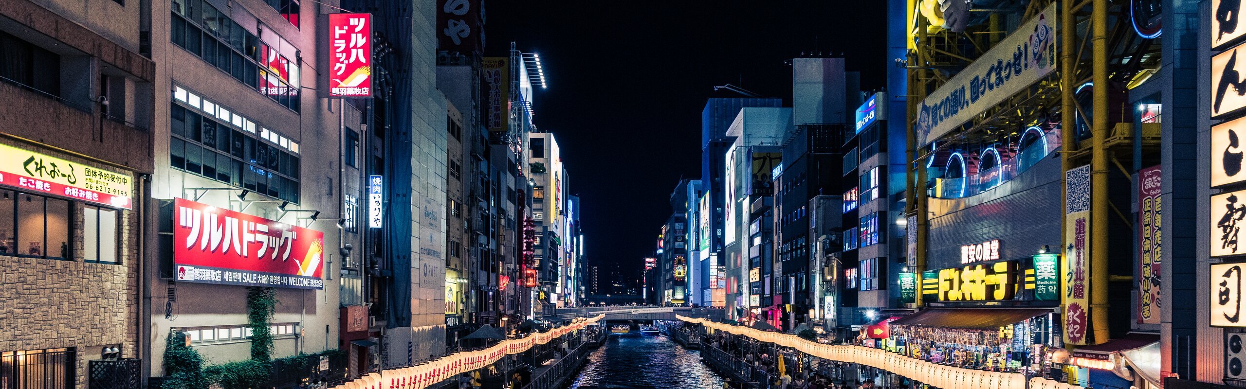Osaka Weather in January