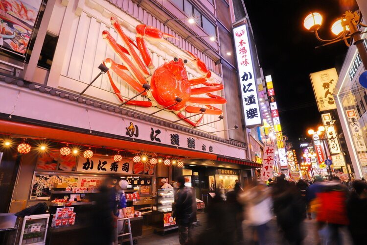 Dotonbori at night