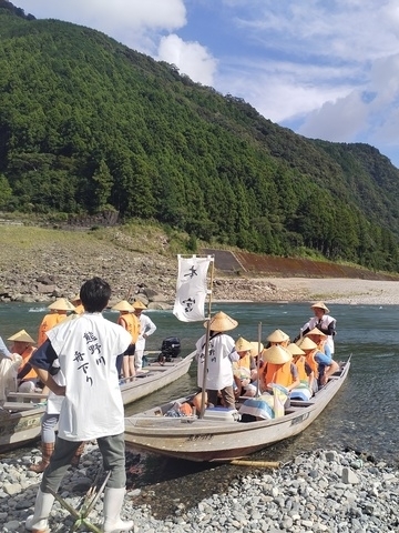 Kumano Waterway