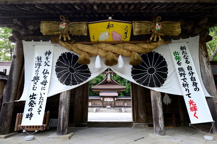 Kumano Hongu Taisha