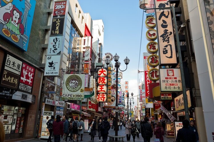 Dotonbori in Osaka