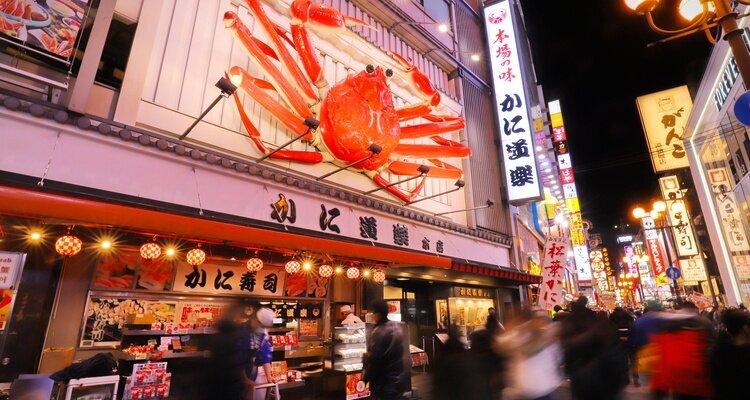 Dotonbori