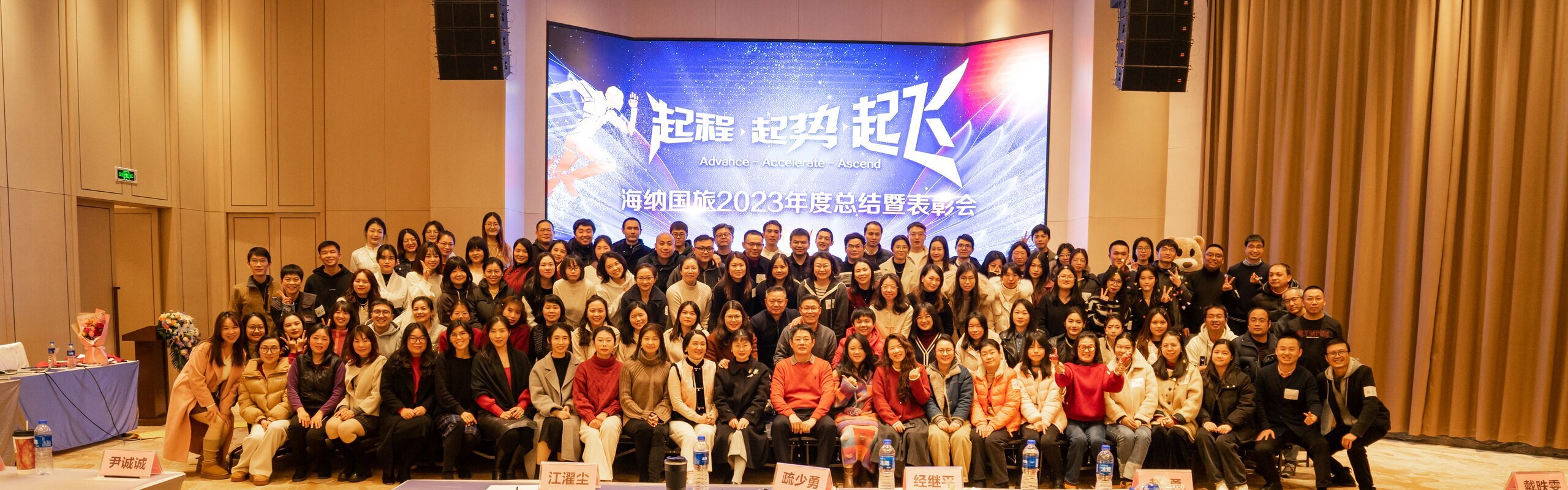 Meet Our Team