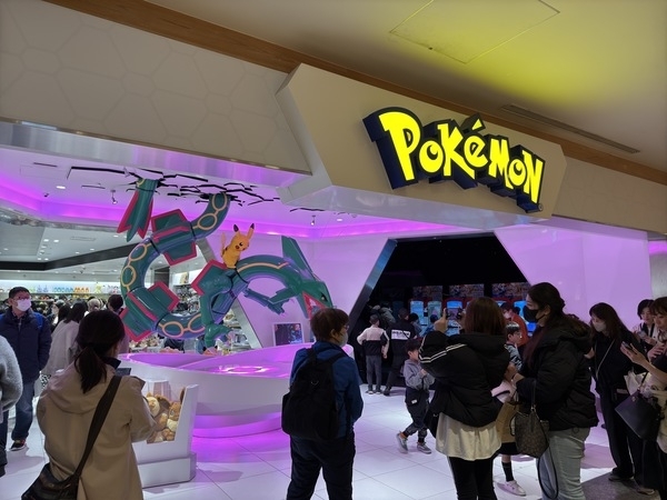 Pokémon Center