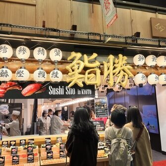 Nishiki Market