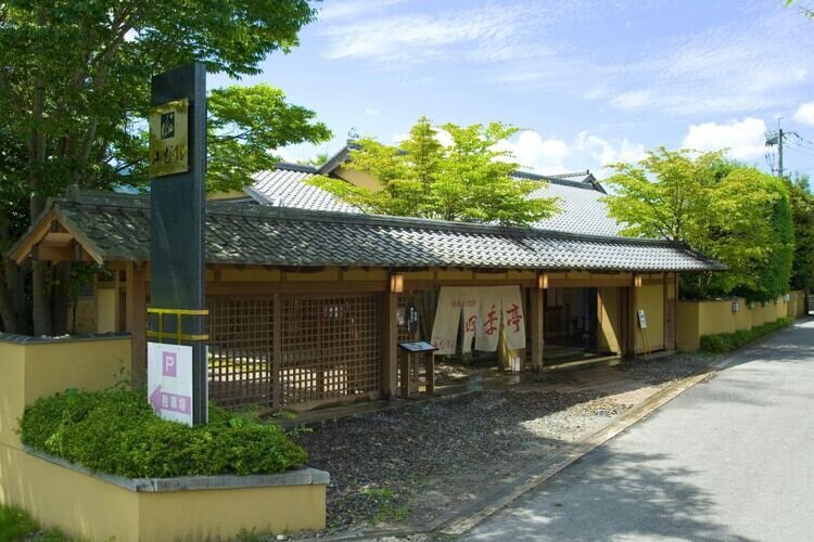 Yufuin