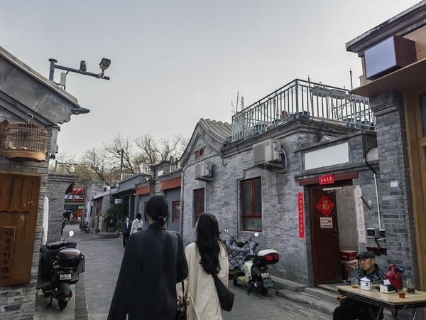 Hutong