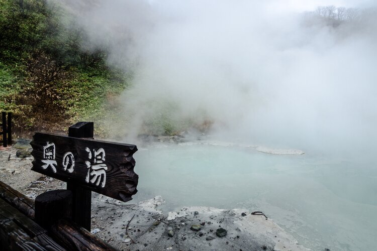 Noboribetsu Onsen