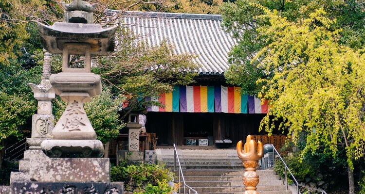 Ishite-ji Temple