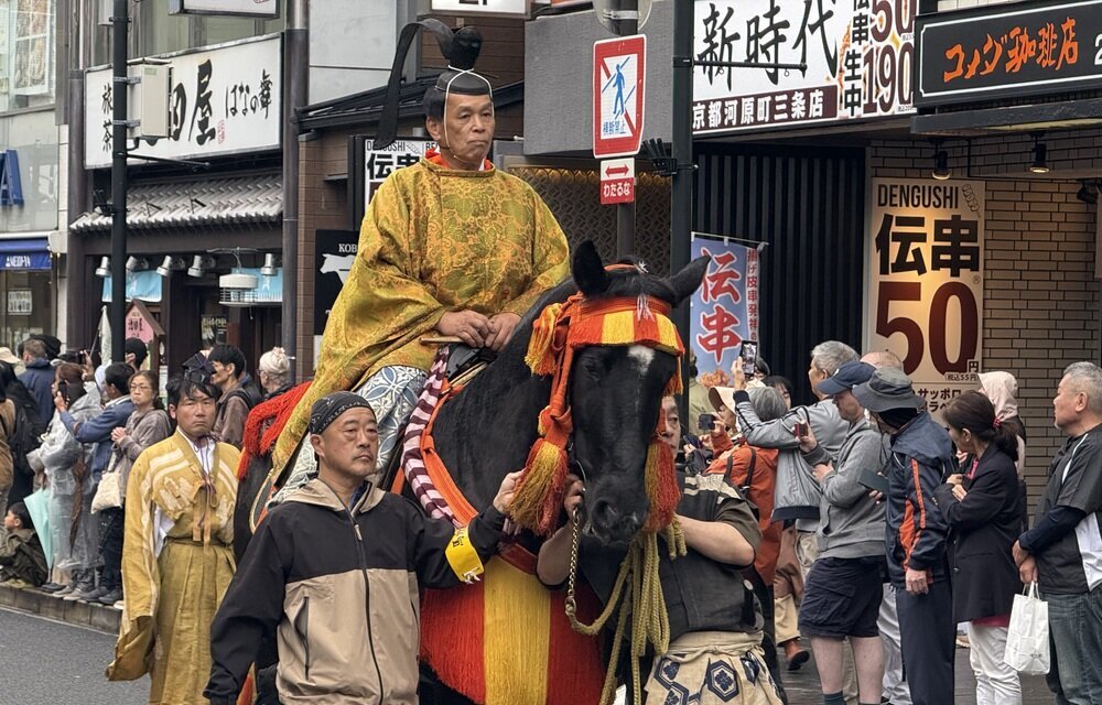 15-day Japan autumn culture tour