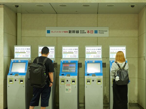 Take a Shinkansen train ride