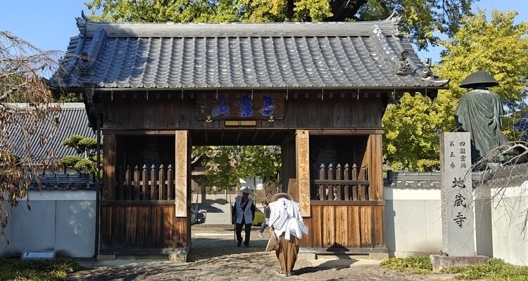 Jizō-ji Temple and the Scenery Along the Way