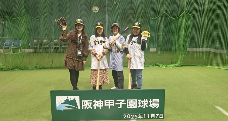 Koshien