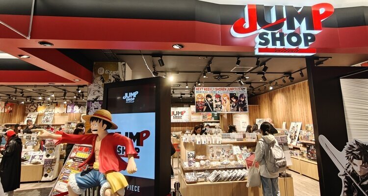 Jump Shop