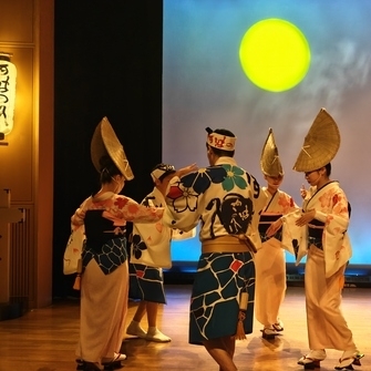 Awa Odori