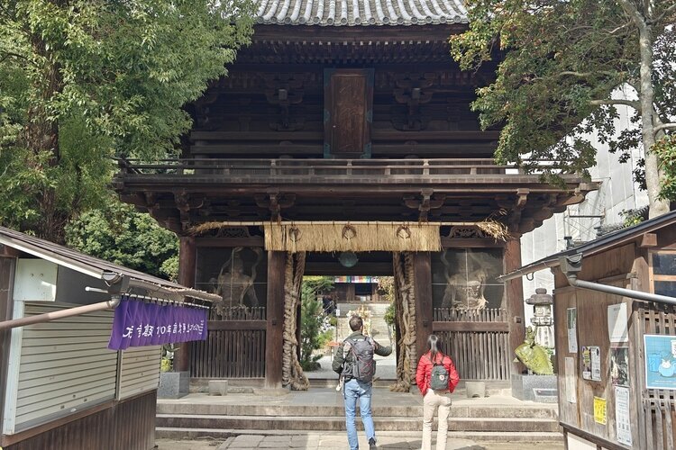Ishite-ji Temple (Temple No. 51)