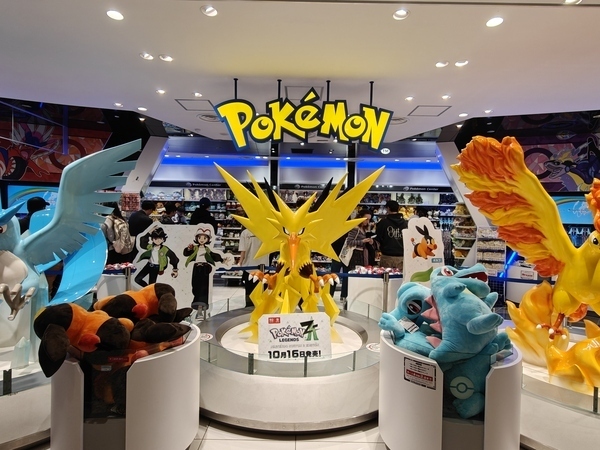 Pokemon Center