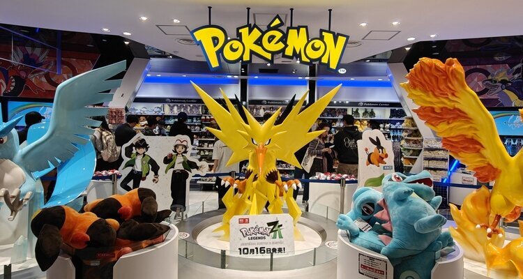 Pokémon Center