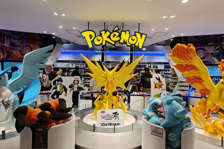 Pokémon Center